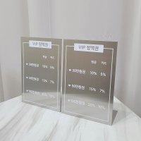 실버무광 스탠드 메뉴판 150x220 - 네일샵 헤어샵 미용실 정액권 회원권 가격표 테이블메뉴판제작