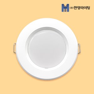 다운라이트 최저가 가성비상품