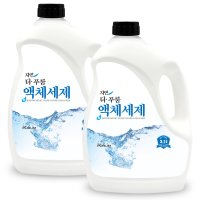 더푸룸 액체세제 오리지널 3.1L 2개 세탁세제