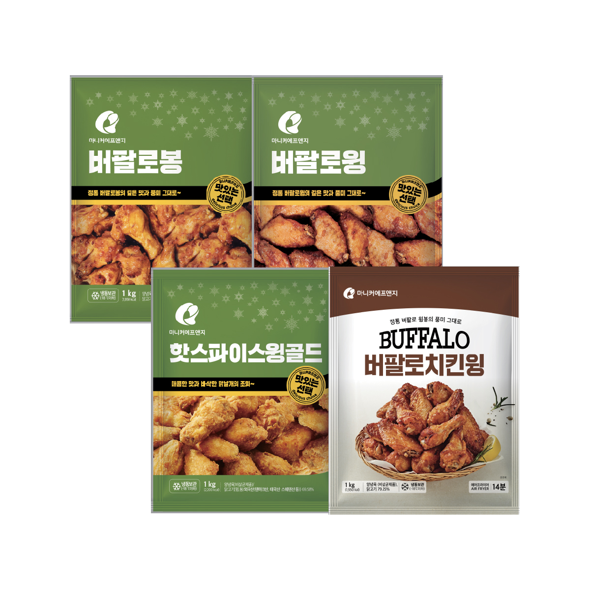 마니커 버팔로 치킨윙 핫스파이스