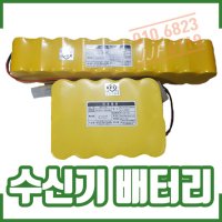 ㅁ수신기 배터리 (예비전원/밧데리) - 24V/1300mAh