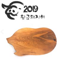 SG 천연 수작업 박달(자작)나무 돼지도마/원목도마