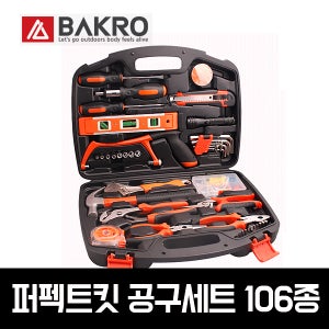 106종 퍼펙트킷 공구세트 가정용공구셋트 공구함 수공구 가방