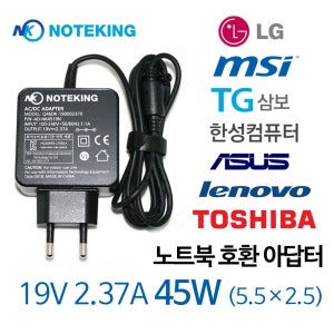 ASUS 비보북 X505ZA-BQ473 노트북 어댑터 충전기 19V 2.37A 45W 외경 5.5mm