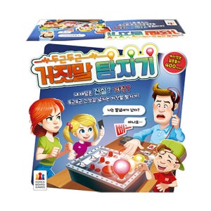 코리아보드게임즈 두근두근 거짓말 탐지기 보드게임