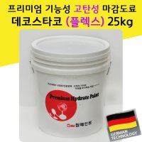 탄성 외단열마감재 스타코 드라이비트 광포케미칼 데코스타코 플렉스 25kg 뿜칠 / 미장