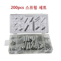 스프링 세트 / 20종 200pcs / DIY 재료