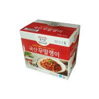 코스트코 종가집 국산 무말랭이 120g x 6팩 아이스박스무료포장