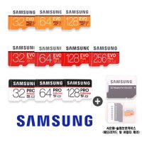 삼성정품 microSDXC 외장메모리 갤럭시 노트10 S10 S9 S8 V50 G8 32 64 128 256 512 블랙박스 갤럭시탭 S4 S3 지패드 액션캠