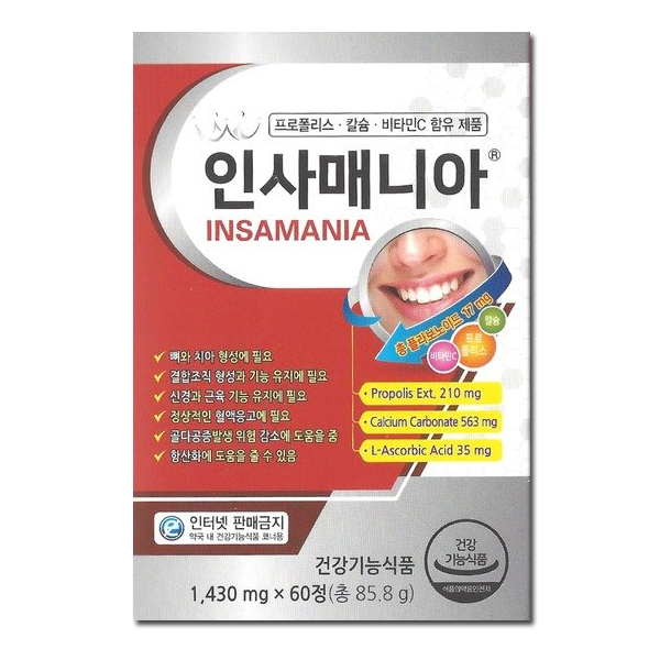 <b>인사매니아</b> 60정 플라보노이드17mg 잇몸영양제 프로폴리스 <b>치아</b>영양제