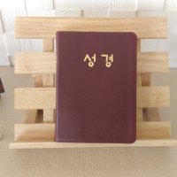 [오병이어] 천주교 오픈형 성경책 리폼(가죽색상 선택가능)