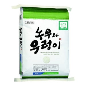 25년산 햅쌀 농협 유기농 쌀 20kg 상등급 단일품종 당일도정 이유식 백미 농부와 우렁이
