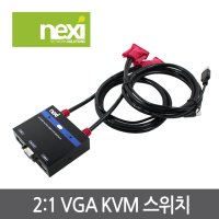 넥시 KVM스위치 NX-KVMS318 NX318