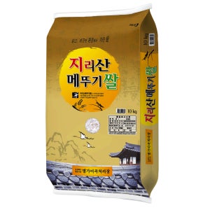 [농할쿠폰]26년햅쌀 국내산 명가미곡 지리산메뚜기 쌀 백미10kg 상등급 당일도정