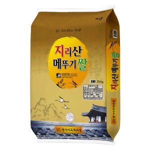 [농할쿠폰]26년 햅쌀 국내산 명가미곡 지리산메뚜기 쌀 백미20kg 상등급 당일도정