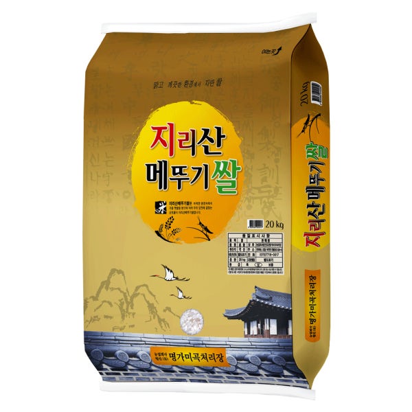 [농할쿠폰]26년햅쌀 국내산 명가미곡 지리산메뚜기 쌀 백미20kg 상등급 당일도정