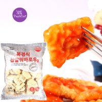 북경식 찹쌀꿔바로우 1kg 탕수육 중화요리 찹쌀탕수육