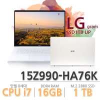 [E]2019년 신제품 LG그램 15Z990-HA76K + SSD1T(교체)
