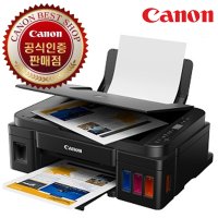 캐논 PIXMA G3910 정품 무한잉크 컬러 잉크젯 복합기 잉크젯복합기