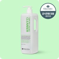 셀바이셀 퓨리파잉 씨 밸런스 클렌저 1000ml 트러블 지성 피부과