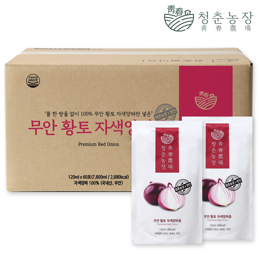 <b>청춘농장</b> 무안 <b>자색 양파</b>즙 실속형 60포 100% 국산 무안 <b>양파</b>