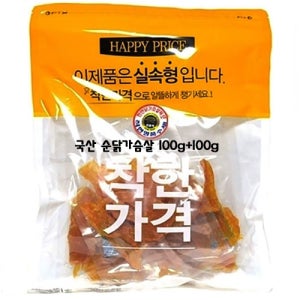 국산 순닭가슴살1+1(100g+100g)한정판매