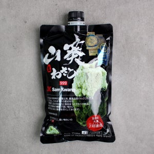 삼광 999 생 와사비 750g 블랙