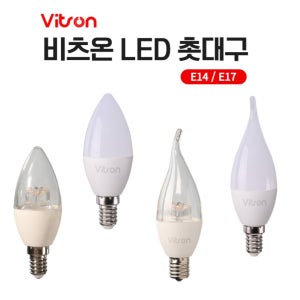 KS led 불투명 투명 촛대구 고추구 샹들리에 초 램프 플레임 e14 e17 5w