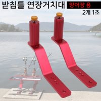 탑레져 받침틀 와이드선반 40cm 60cm 앞선반