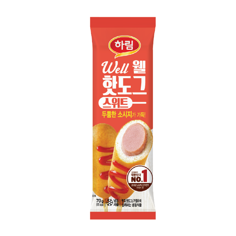 웰핫도그스위트