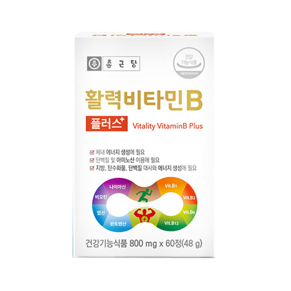 종근당 고함량 비타민B 군 60캡슐 활성 수용성 비타민비 컴플렉스 B12 B6 B2 B1