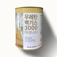 삼화페인트 우레탄멕기스 투명 1L 니스 바니쉬 코팅