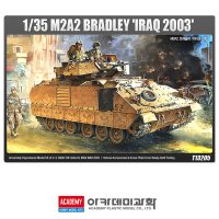 정품 1/35 미국 M2A2 브래들리 이라크 2003 장갑차 전차 프라모델