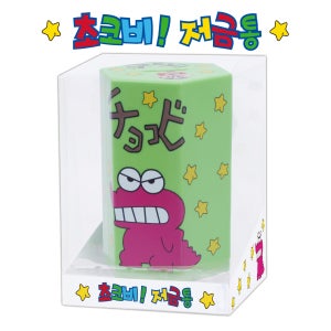 짱구는 못말려 초코비 캐릭터 저금통