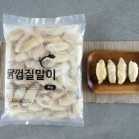 닭껍질 교자만두 1kg (토리가와)