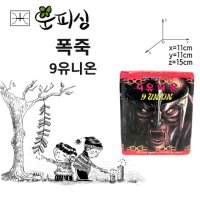 폭죽 9유니온 불꽃놀이 분수