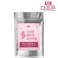 먹는히알루론산 히아루론산 콜라겐 비타민C