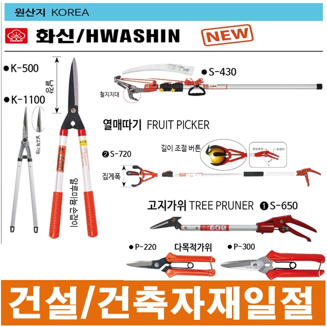 성은상사 이미지