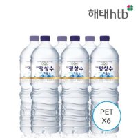 안전한생수 평창수 2L X 6펫 생수배달 가정용 사무실생수[무료배송]