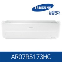 AR07R5173HC 무풍 벽걸이 에어컨 삼성전자 (7평)