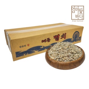 국내산 햇멸치 잔멸치 지리멸치 밥새우섞인 1.5kg 볶음용 엄마애바다