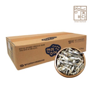 국내산 햇멸치 다시멸치 1.5kg 10월조업 대멸치 남해 국물 육수 다시 엄마애바다