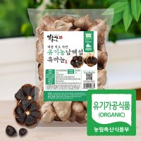 유기농 남해섬 통흑마늘 1kg