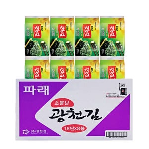 [광천김] 소문난 광천김 파래 도시락김 5g x128봉