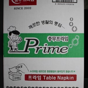 줄줄이 뽑아쓰는 업소용 테이블 냅킨 100밴드 식당 네프킨 무형광