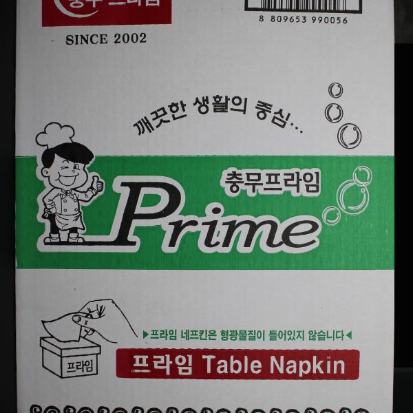 줄줄이 뽑아쓰는 업소용 테이블 냅킨 100밴드 식당 네프킨 무형광