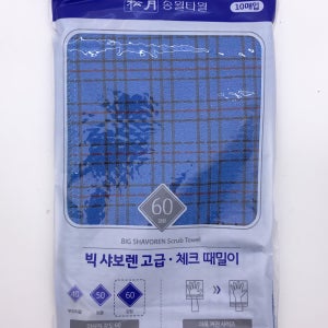 송월타올 빅 샤보렌 고급 체크 때밀이 60 (세신사전용) 파랑 10매입