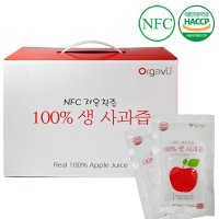 오가뷰 NFC 저온착즙 100% 생사과즙 110ml 30포 50포 100포