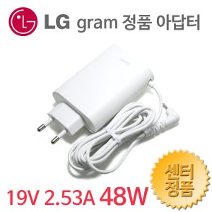 LG gram 15Z980-GR3DK 노트북 정품 어댑터 충전기 19V 2.53A 48W 외경 3.0mm