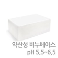 약산성 비누베이스 500g/1Kg